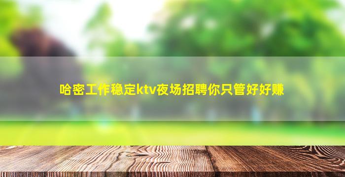 临沧酒吧招聘